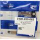 AJUSA 806498-0003 FITTING KIT FOR CITROEN/PEUGEOT/FORD/TOYOTA 2.0 HDI